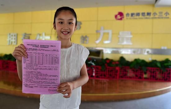 12岁女孩小学未毕业已收大学录取通知书(图) www.91yuer.com