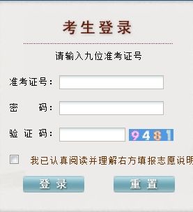 2016年贵州高考成绩查询入口开通 www.91yuer.com